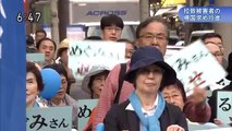 関西のニュース 1845 2015年11月15日 『拉致被害者の帰国を求め行進』 1080p