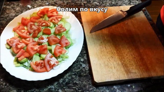 Салат Валенсианский. Испанская кухня