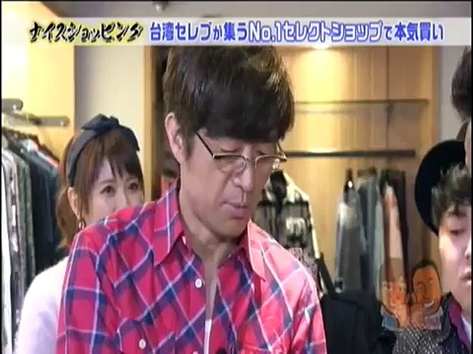 【20150308】さまぁ～ずのお買い物旅　ナイスショッピングin台湾／テレビ東京