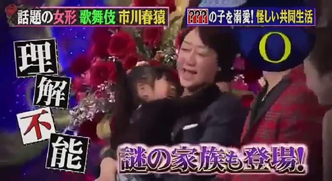 私の何がイケないの  芸能人の嫁姑問題SP 2015年2月2日
