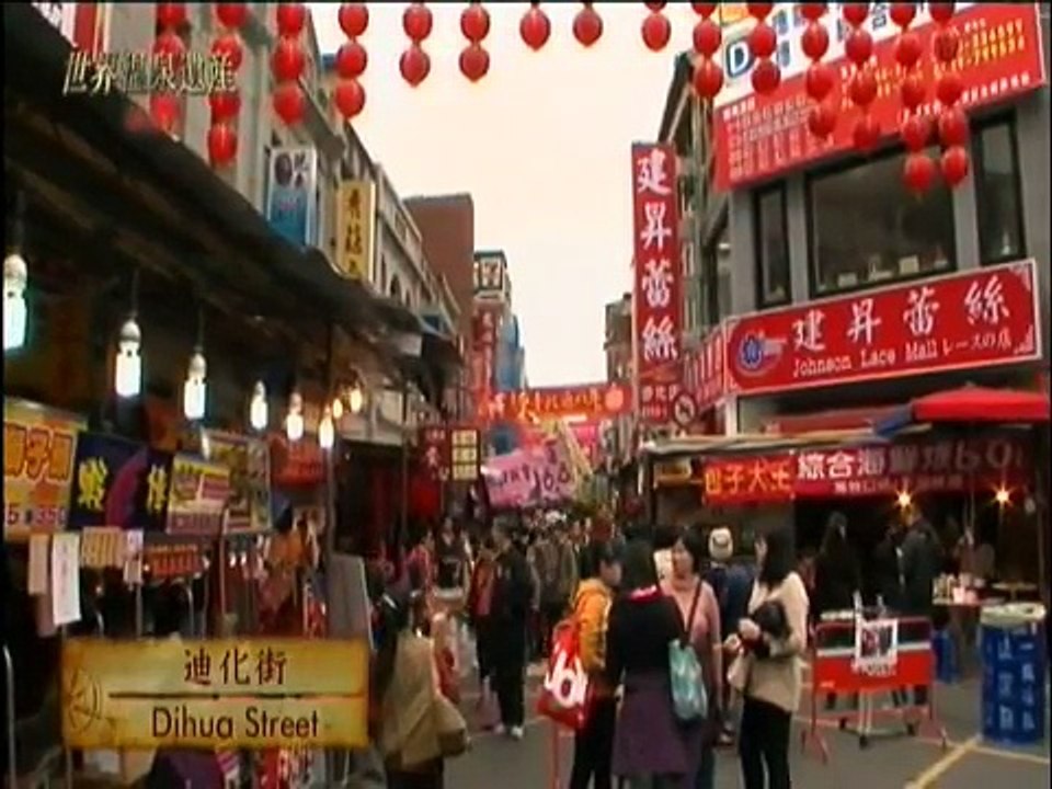 【20150310】世界温泉遺産～神秘の力を訪ねて～▽台湾煙り上る地熱谷からの恩恵・・・新北投温泉／BS日テレ