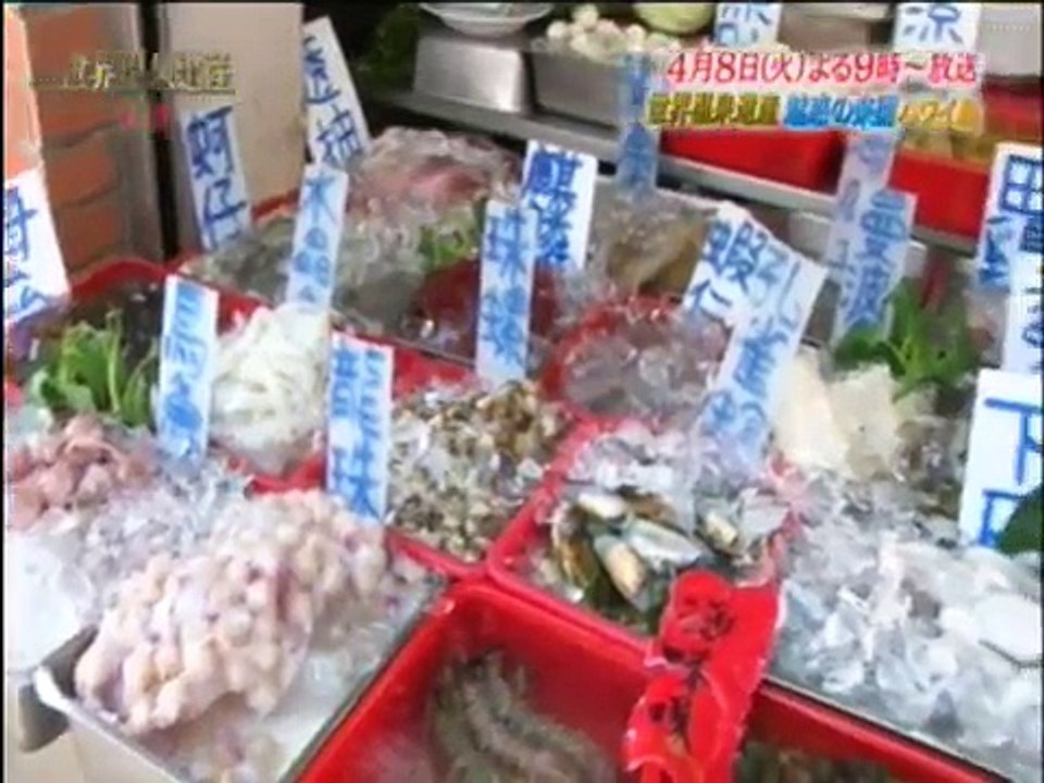 【20140406】世界温泉遺産～神秘の力を訪ねて～台湾・陽明山を望む絶景の湯▽穴場の小龍包名...