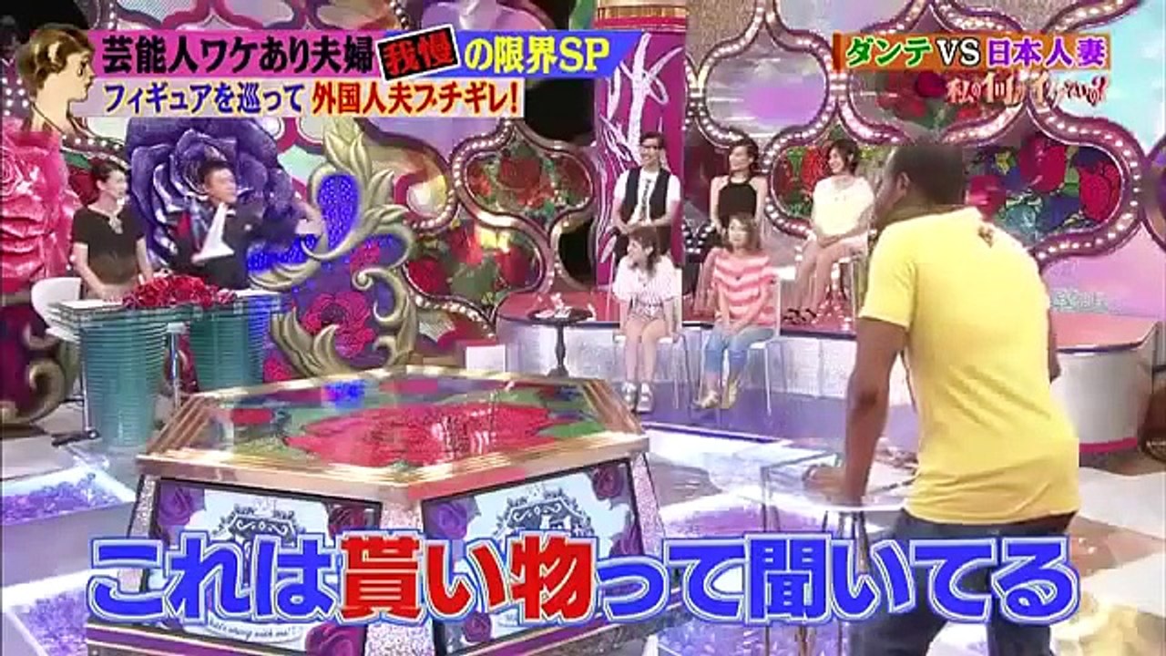 私の何がイケないの？130909