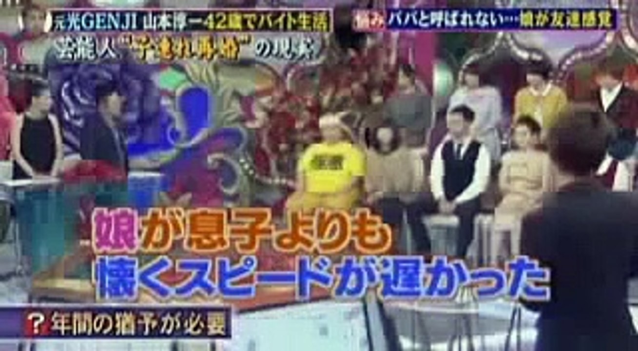 私の何がイケないの？芸能人親子の確執SP！ 2014年12月22日