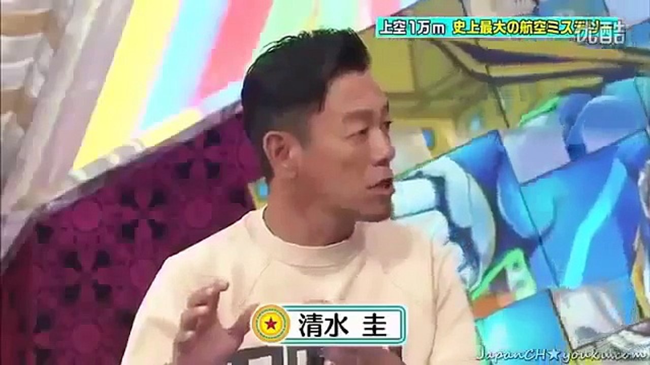 奇跡体験!アンビリバボー　航空ミステリーSP　9月6日 YouTube MP4