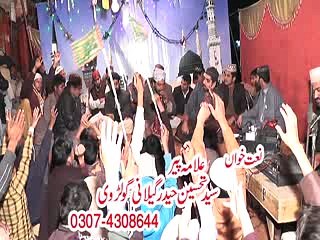 bharaan payaan mehkdeyaan naat by peer syed tahseen haider gelani golrvi03124544604