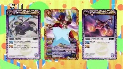 Saikyou Ginga Ultimate Zero Battle Spirits Episode 44 [English Sub HD]