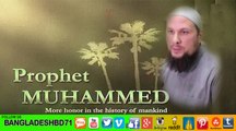 Why I don’t celebrate prophet Muhammed (S)'s birthday ~ Shaykh Abu Bilal Sanel 2016