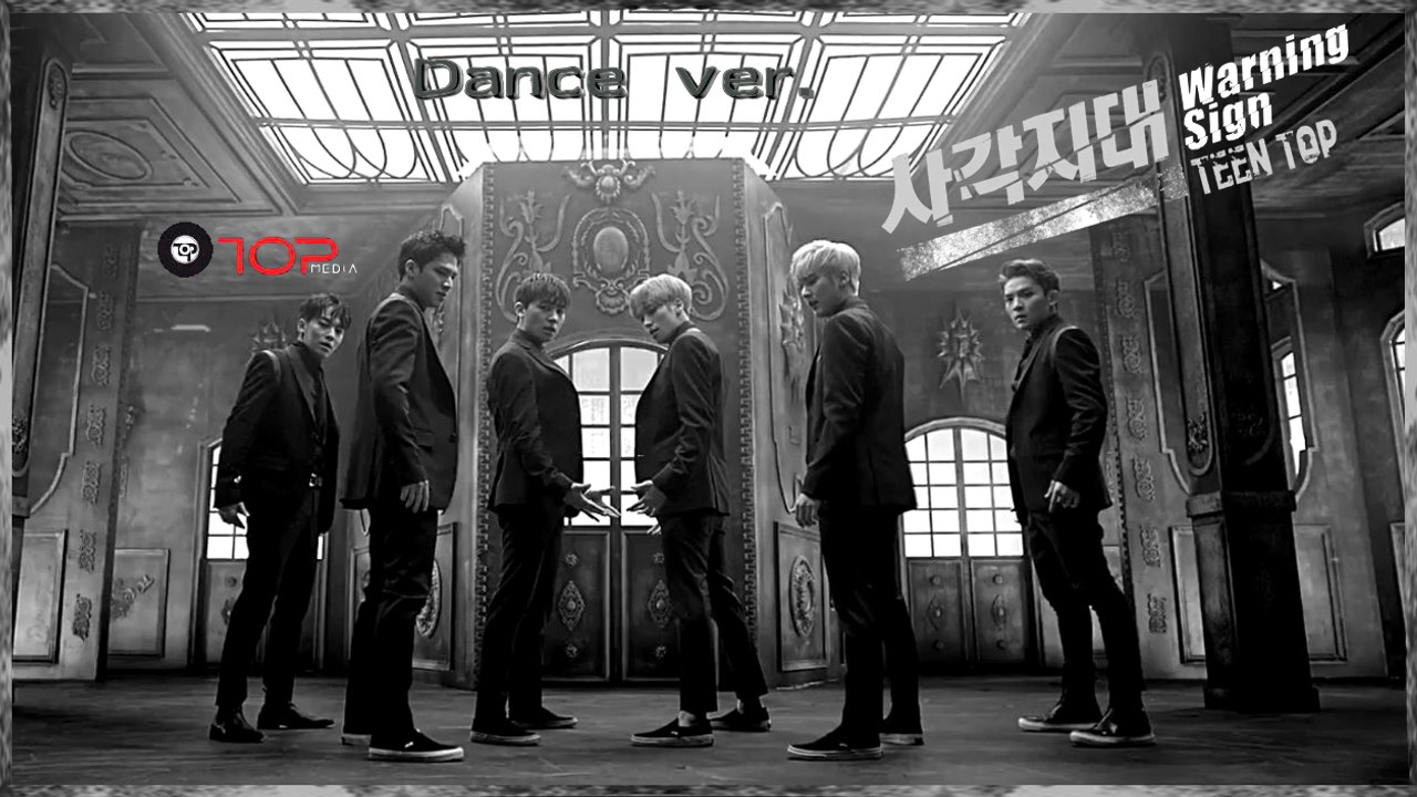Teen Top - Warning Sign Dance ver. HD k-pop [german Sub]