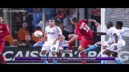 Zlatan Ibrahimovic ● 110 Goals ¦¦ PSG's All Time Top Scorer