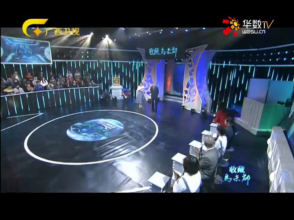 20160130 收藏马未都   马老师解释“鱼缸”的文化含义