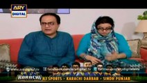Bulbulay Episode - 250 - 30th January 2016