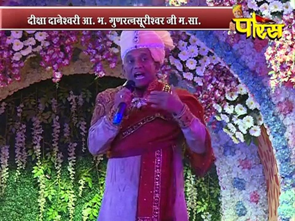 Shree Bhanwar Lalji | Janm Se Diksha Tak ka Safar | Memnagar(Ahmedabad)|Date:-7/06/2015