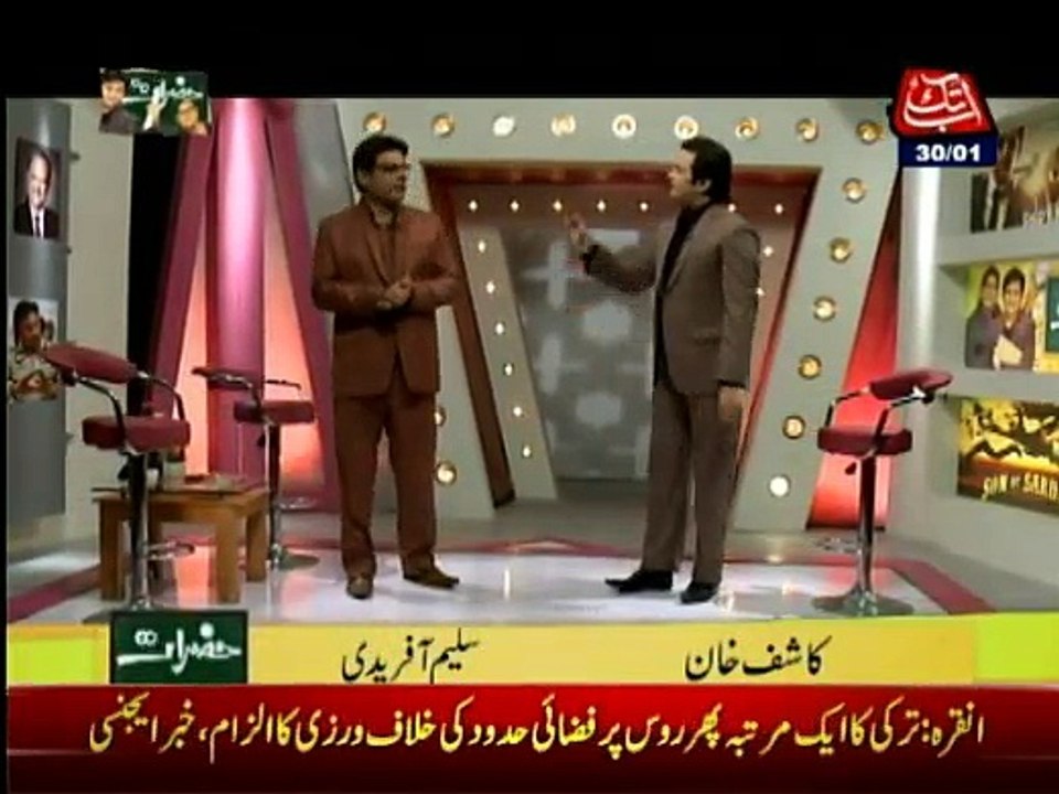 Hazraat - 30th January 2016