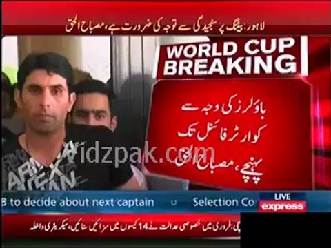 Misbah ul Haq Talking to Media and Blasting on Shoaib Akhtar