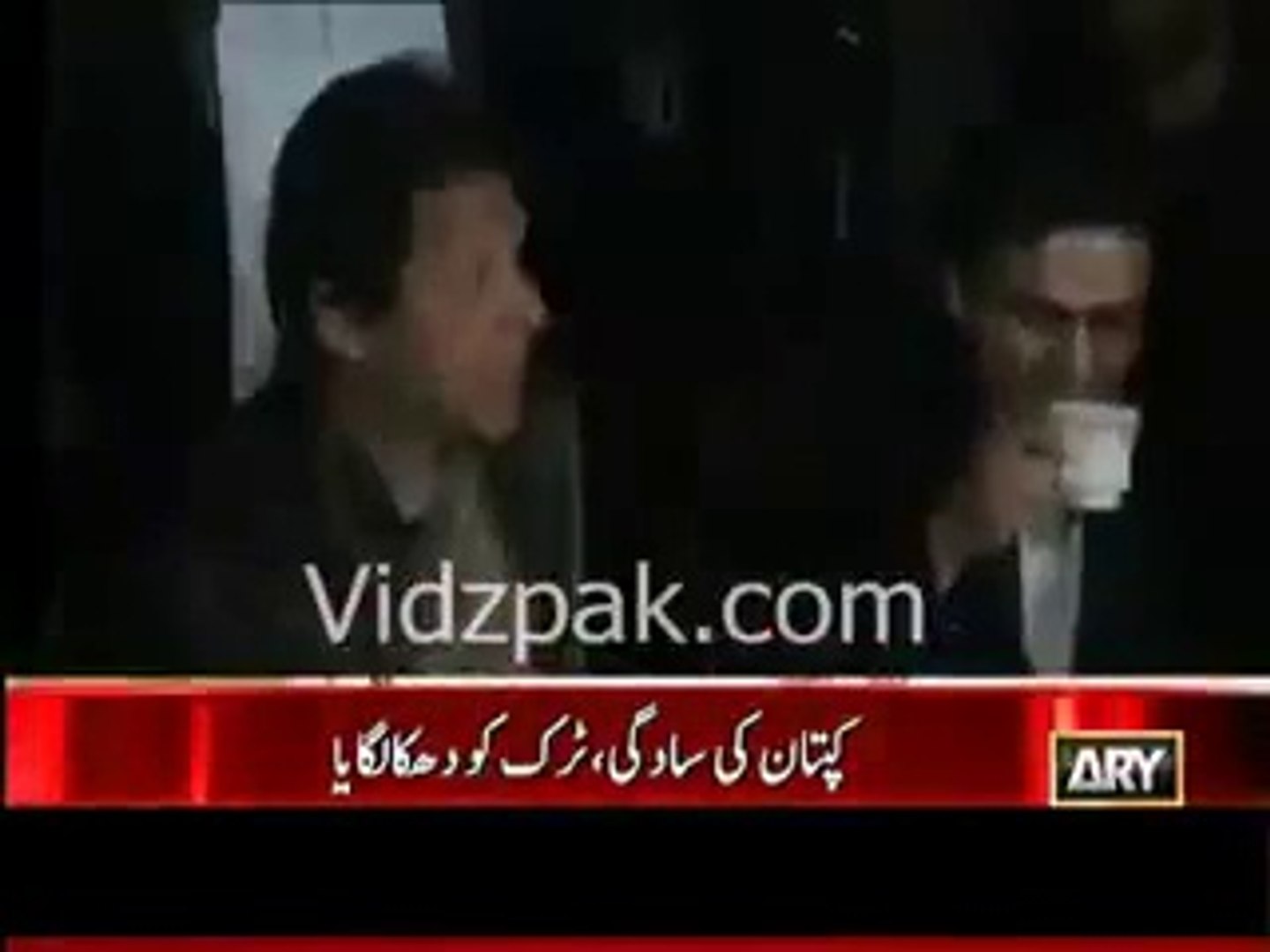 ARY News Report on Imran Khan's simplicity - Latest News
