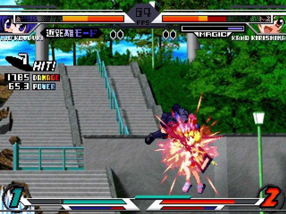 Kano in one match