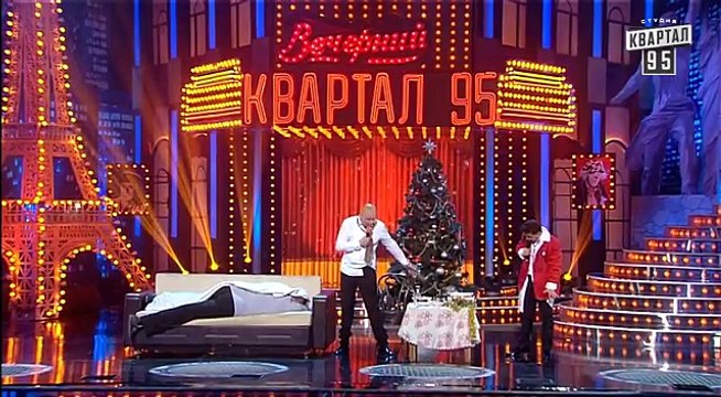 Новогодний врач - Скорая Помощь в Новый год тоже отдыхает _ Вечерний Квартал 31..2015