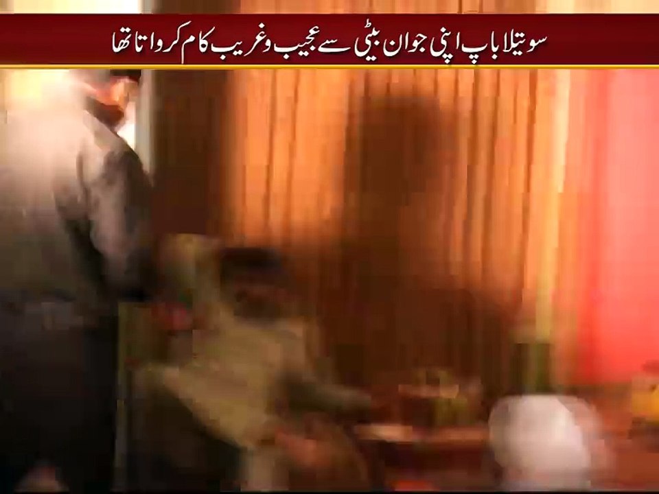 Khuda ki Panah!! Ek Baap Apni Beti se Kiya Karwata Hai - Iqrar-ul-Hassan!