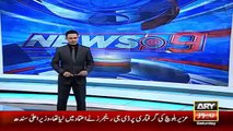 Uzair Baloch Link With Many Parties -Ary News Headlines 31 January 2016 ,