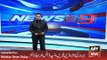 Nawaz Sharif and Patato Price Issue -ARY News Headlines 31 January 2016,