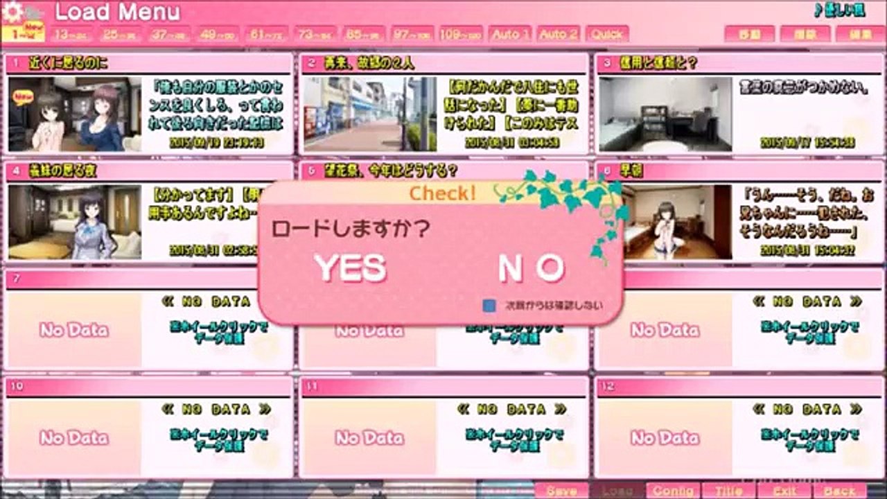 ハルキス　プレイ動画　共通ルート最終回