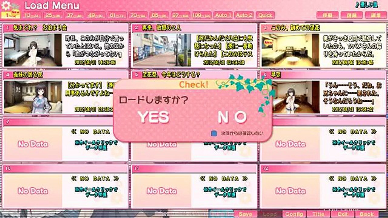 ハルキス　プレイ動画　共通ルート part5