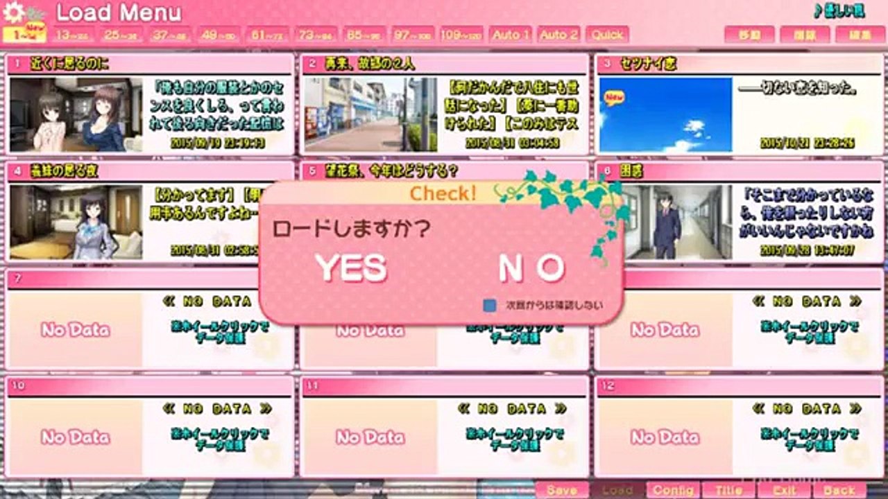 ハルキス　プレイ動画　伊月ルートpart9