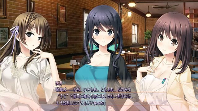 ハルキス　プレイ動画　伊月ルートpart12