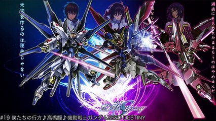 私が聞いているアニソン Top 25