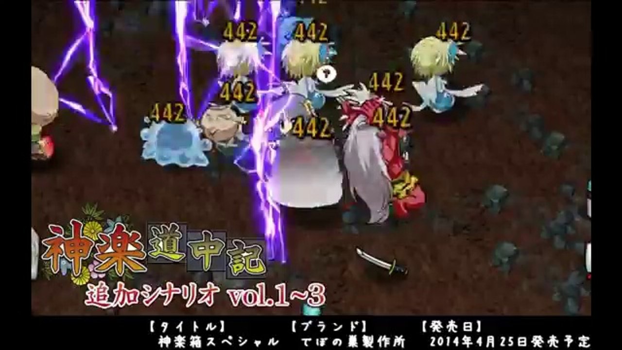 【動画版】2014年4月新作エロゲまとめ