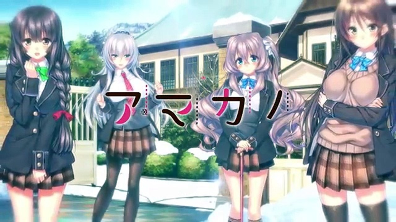 【高画質】アマカノ～Second Season～ プロモーションムービー