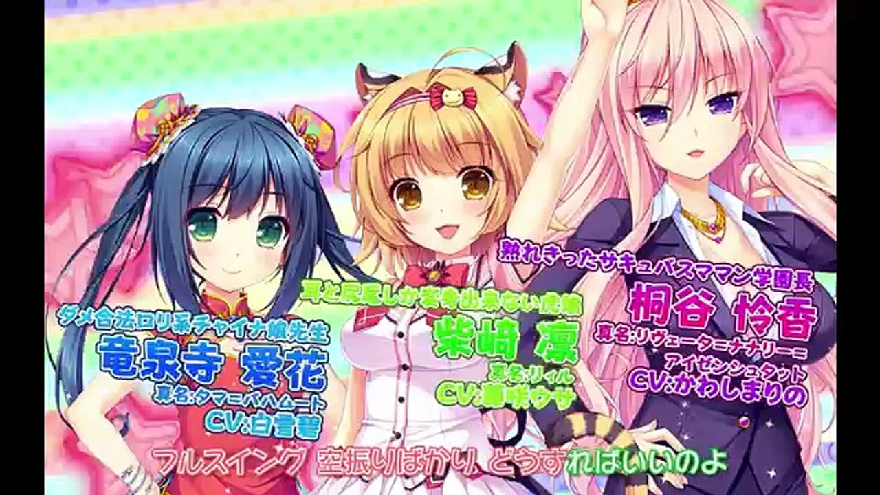【高画質】僕と恋するポンコツアクマ　オープニングムービー