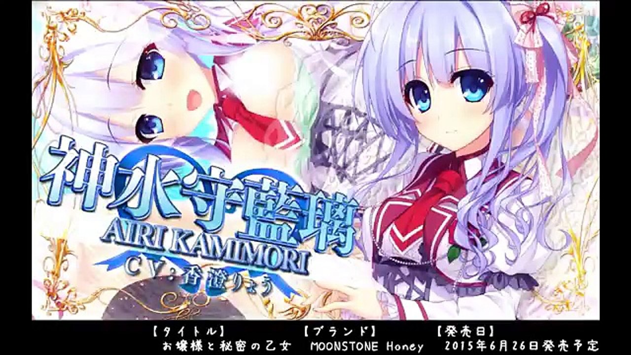 【動画版】2015年6月新作エロゲまとめ
