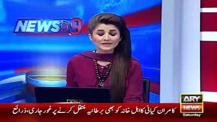 Ex Army Chief Brother Meet With Kamran Keyani Lawyer - Ary News Headlines 31 January 2016 ,