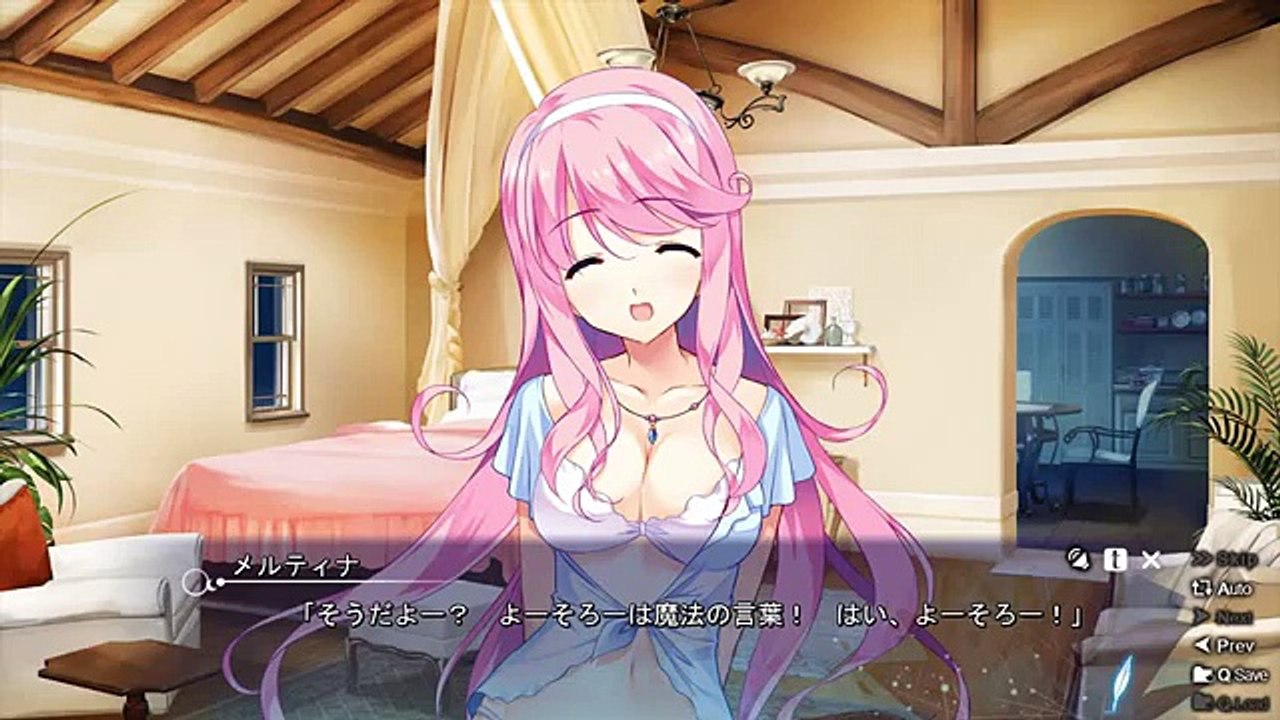 【エアヒラ実況】果つることなき未来ヨリ【体験版】♡9