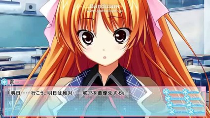 恋愛０キロメートル　√咲耶　part33