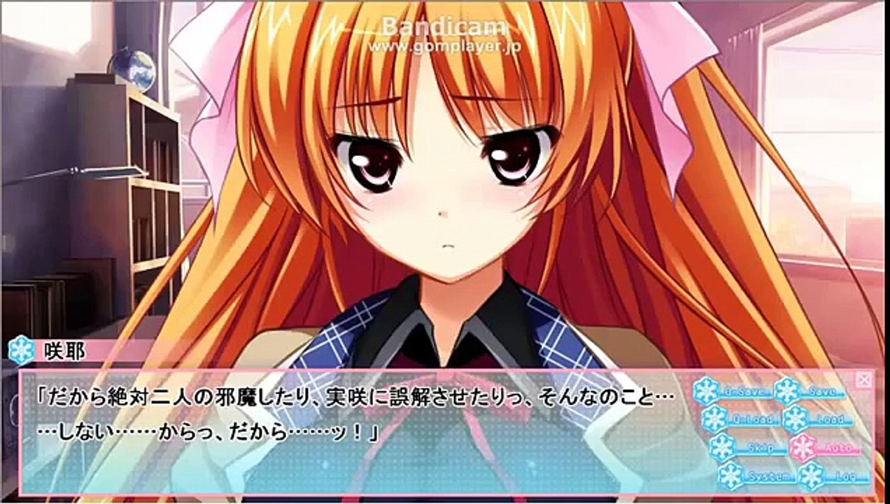 恋愛０キロメートル　√実咲　part11