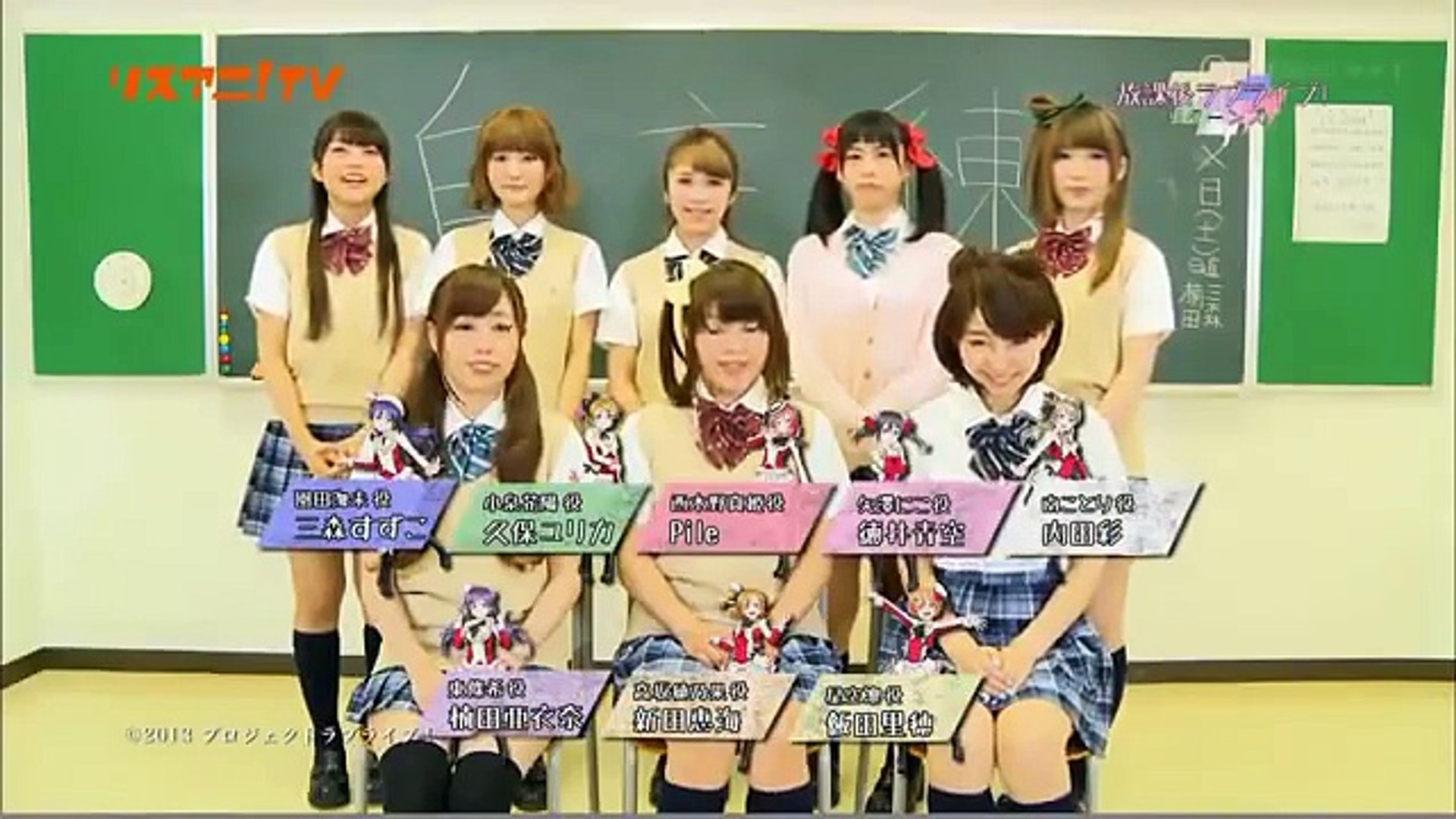 紅白出場 M S 放課後ラブライブ リターンズ 前編 Video Dailymotion