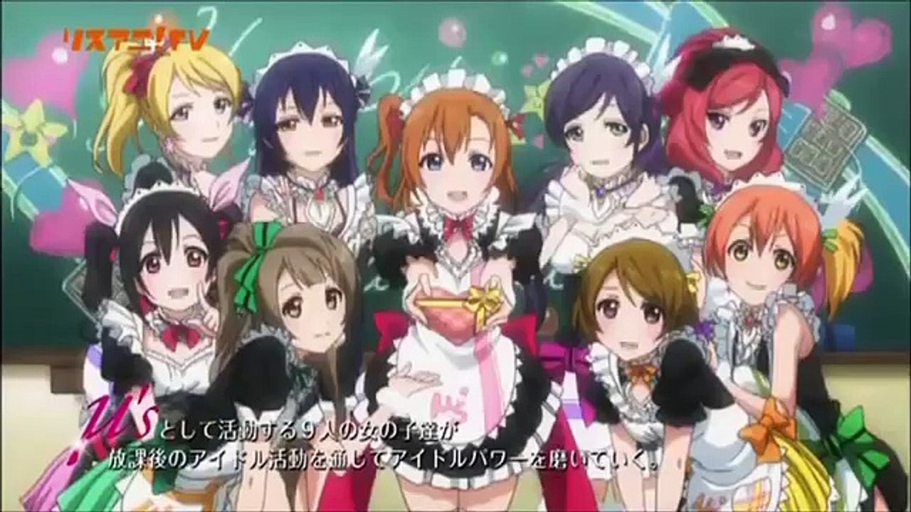 放課後ラブライブ!紅白出場μ’s自己紹介 前編