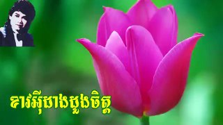 Khao i dang doung chet Keo Sarath old video music mp3