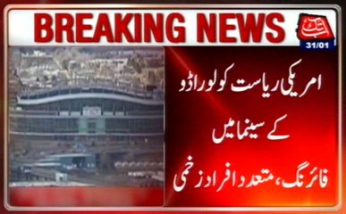 Firing In Cinema In Colorado America, 1 Dead