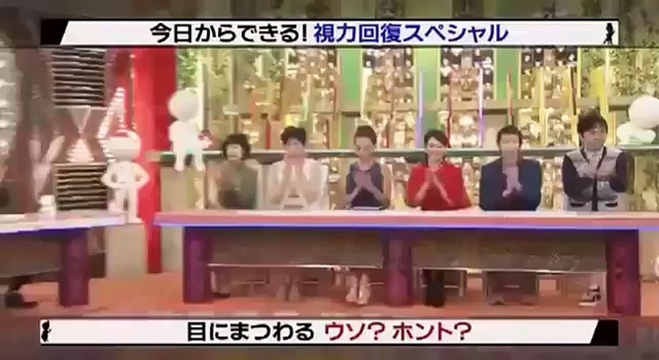 駆け込みドクター！目にまつわる新常識 今日からできる視力回復SP Full 2