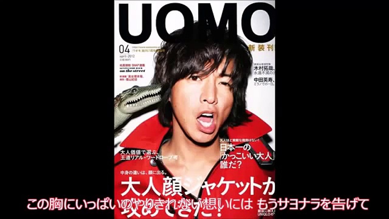 『One Chance~live~』Takuya Kimura 木村拓哉