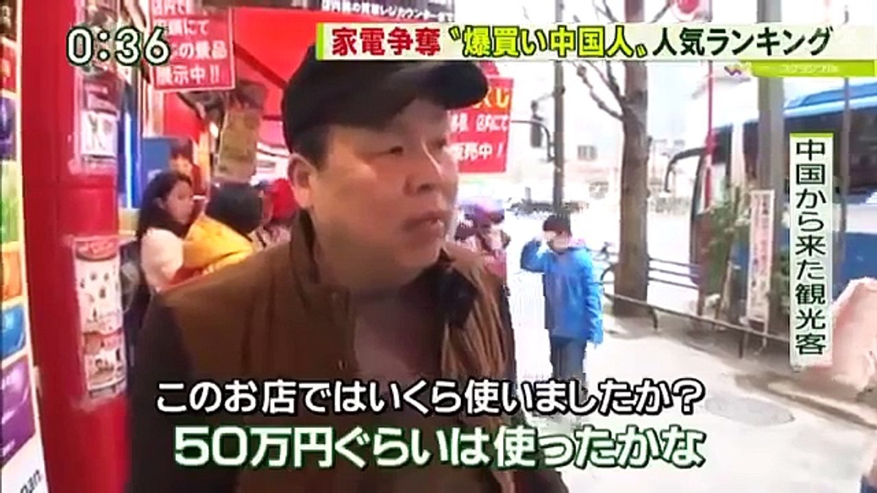 船で来日　爆買い中国人観光客に密着
