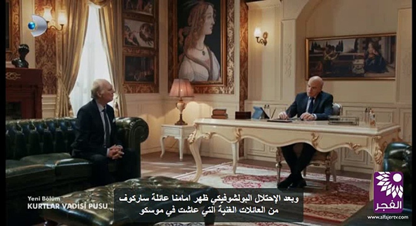 وادي الذئاب الجزء العاشر الحلقة 36 القسم 1 مترجم