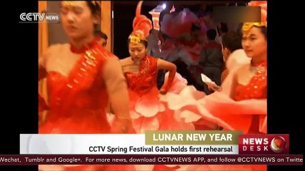 Watch the rehearsal of the Chinese annual Spring Festival Gala