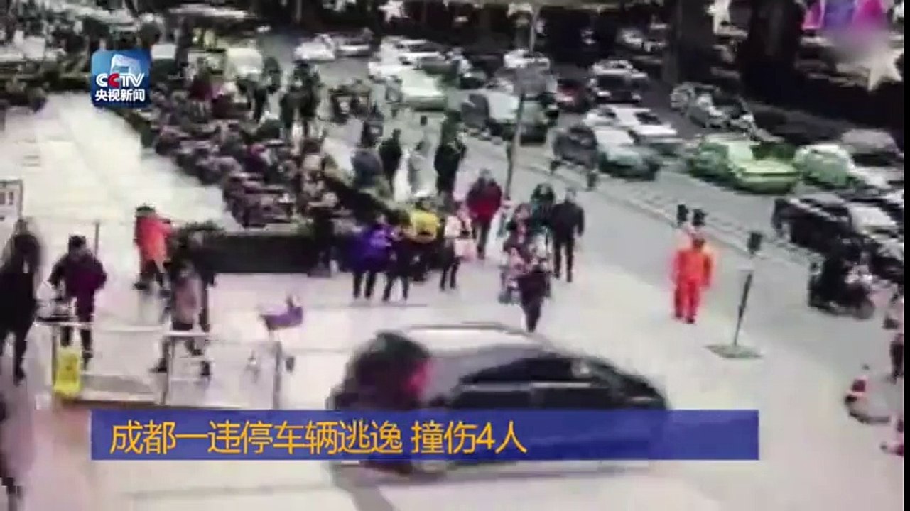 Footage- black car hit pedestrians when attempting to flee