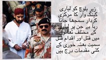 Lyari gang war leader Uzair Baloch arrested