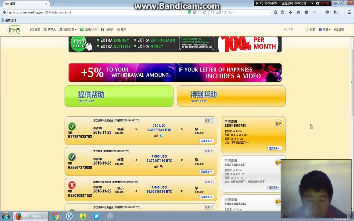 MMM pays 15510 USD